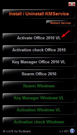 Microsoft Office 2010 KMS Activator